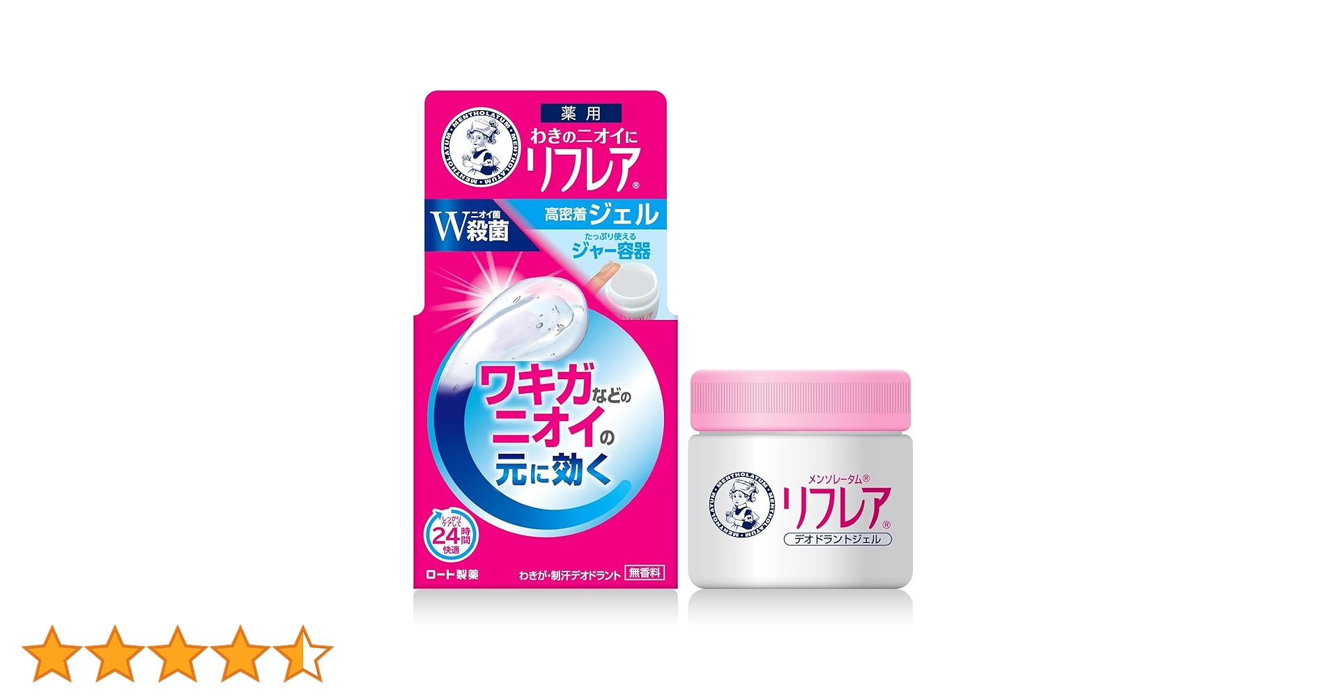 Amazon.co.jp: メンソレータムボディ リフレア デオドラントジェル 48g